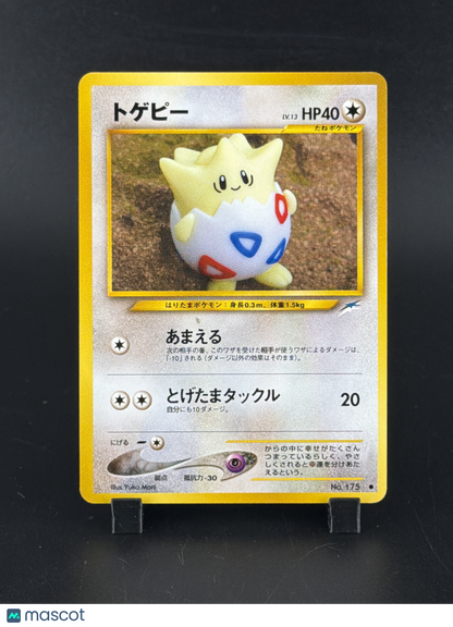 1999 Neo Genesis Togepi Rare Japanese #No.175