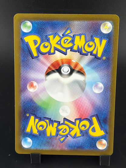 2023 Scarlet & Violet Charizard EX Gold Ultra Rare Japanese UR #139/108 UR