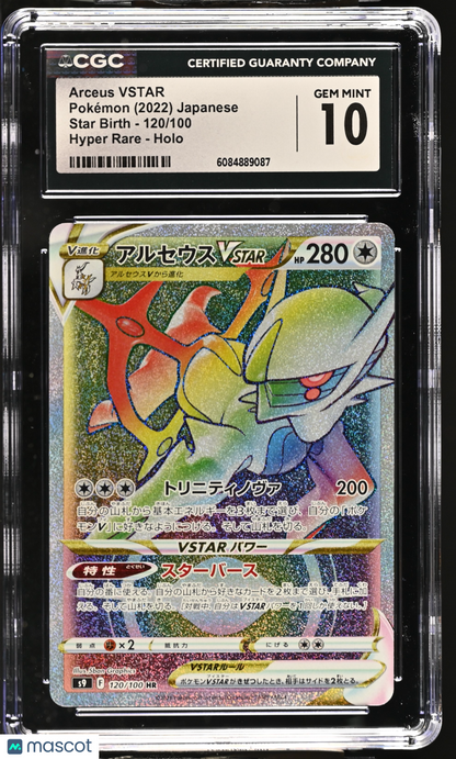22 Pokemon Star Birth Arceus VSTAR Holo Hyper Rare JP Hyper Rare CGC 10 #120/100