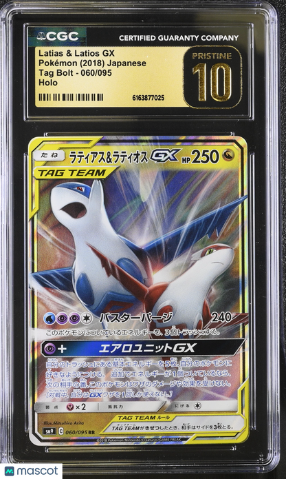 2018 Pokemon TAG Bolt Latias & Latios GX Holo Japanese CGC 10 #060/095