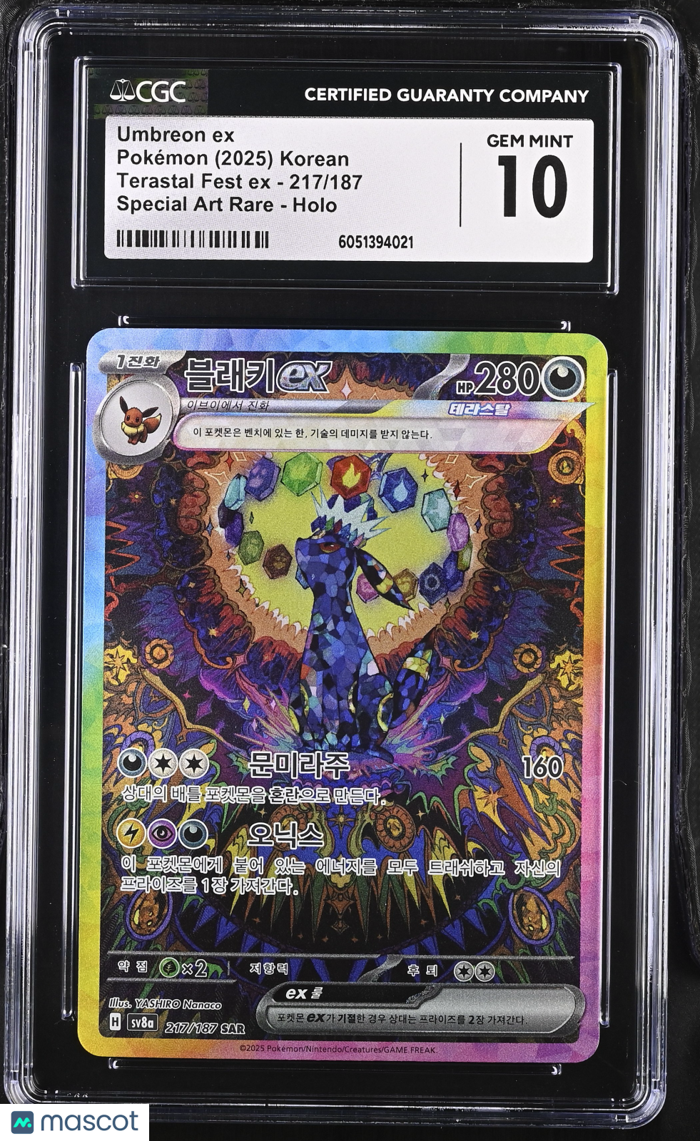 2025 Terastal Fest EX Umbreon ex Holo Special Art Rare Korean Spec. Art 217/187