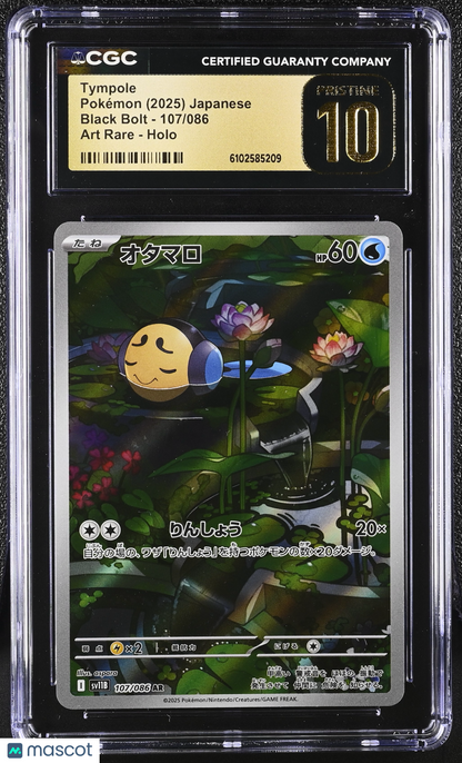 2025 Pokemon Black Bolt Tympole Holo Art Rare Japanese Art Rare CGC 10 #107/086