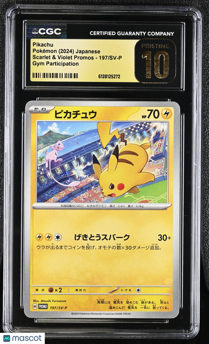 Pikachu - 197/SV-P 197/SV-P Sv-P Promotional Cards Regular (Japanese)