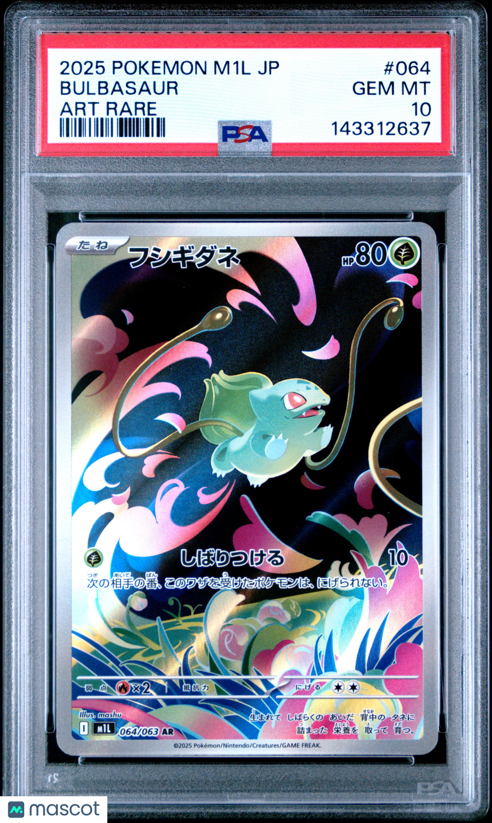 2025 Pokemon Japanese M1L-Mega Brave Bulbasaur Japanese Art Rare PSA 10 #064