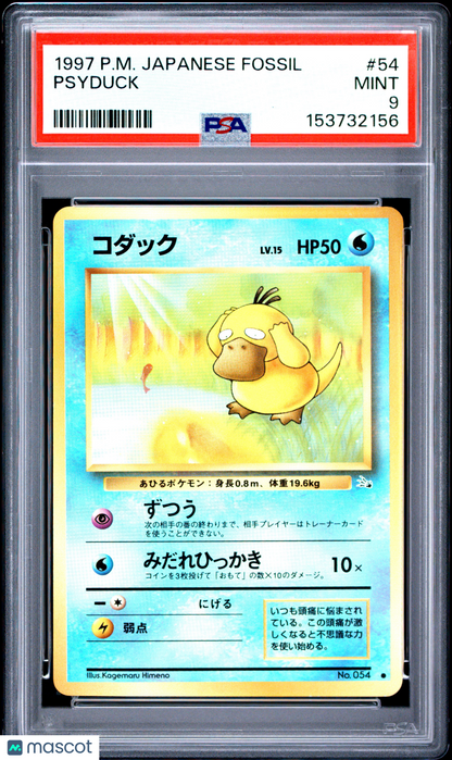 1997 Pokemon Japanese Fossil Psyduck Japanese PSA 9 #54