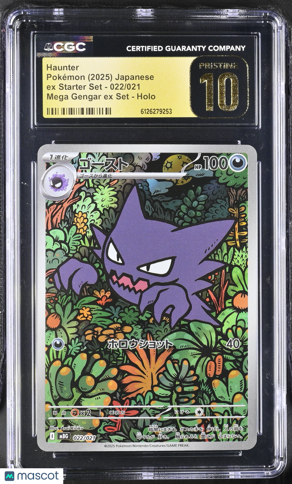 2025 Pokemon EX Starter Set Haunter Holo Japanese CGC 10 #022/021