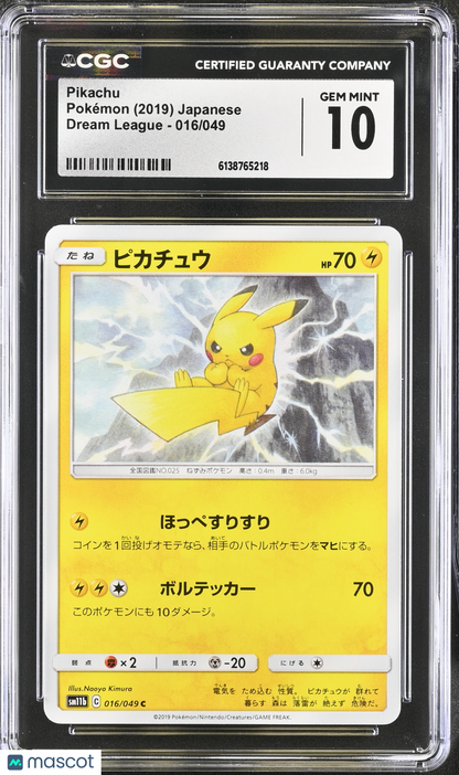 2019 Pokemon Dream League Pikachu Japanese CGC 10 #016/049