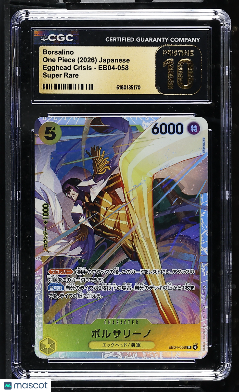 2026 One Piece Egghead Crisis Borsalino Japanese CGC 10 #EB04-058
