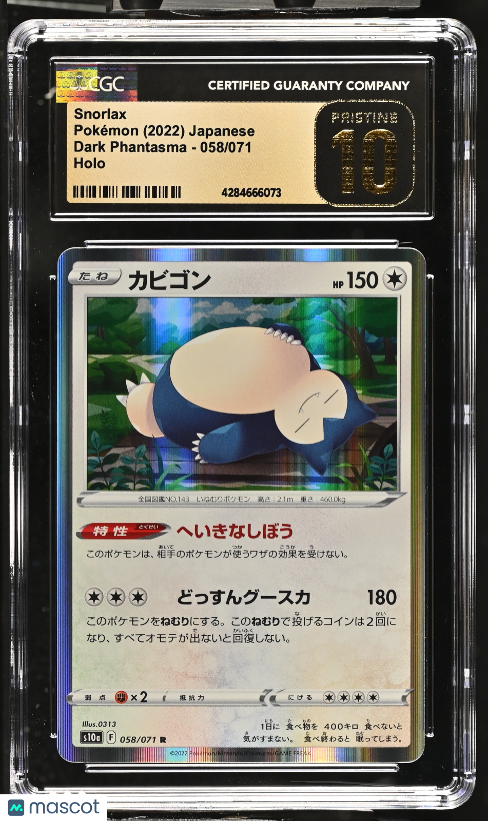 2022 Pokemon Dark Phantasma Snorlax Holo Japanese CGC 10 #058/071