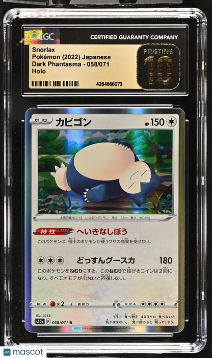 2022 Pokemon Dark Phantasma Snorlax Holo Japanese CGC 10 #058/071