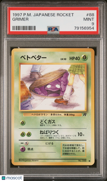 1997 Pokemon Japanese Rocket Grimer Japanese PSA 9 #88