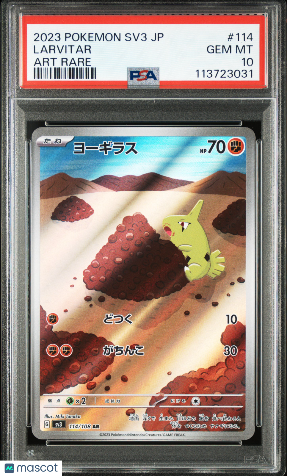 2023 Pokemon Japanese SV3-Ruler Of The Black Flame Larvitar Japanese Art Rare