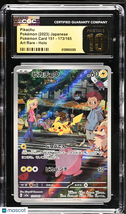 Mew ex 205/165 Sv: Scarlet & Violet 151 Holo