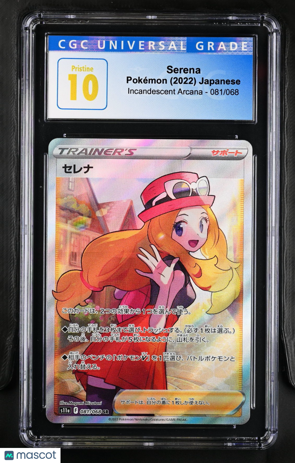 2022 Pokemon Incandescent Arcana Serena Holo JP Super Rare CGC 10 #081/068