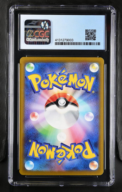 2022 Pokemon Incandescent Arcana Serena Holo JP Super Rare CGC 10 #081/068
